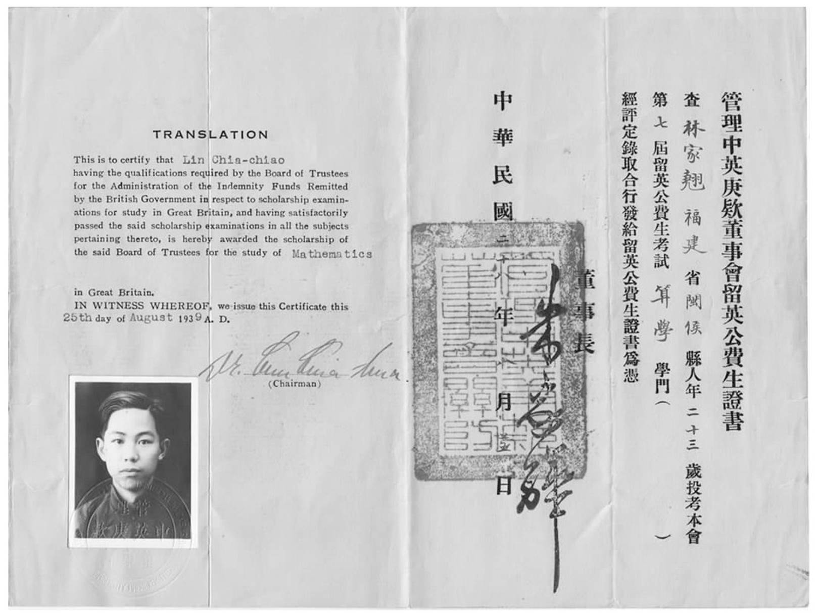公费留学费用，公费留学生费用
