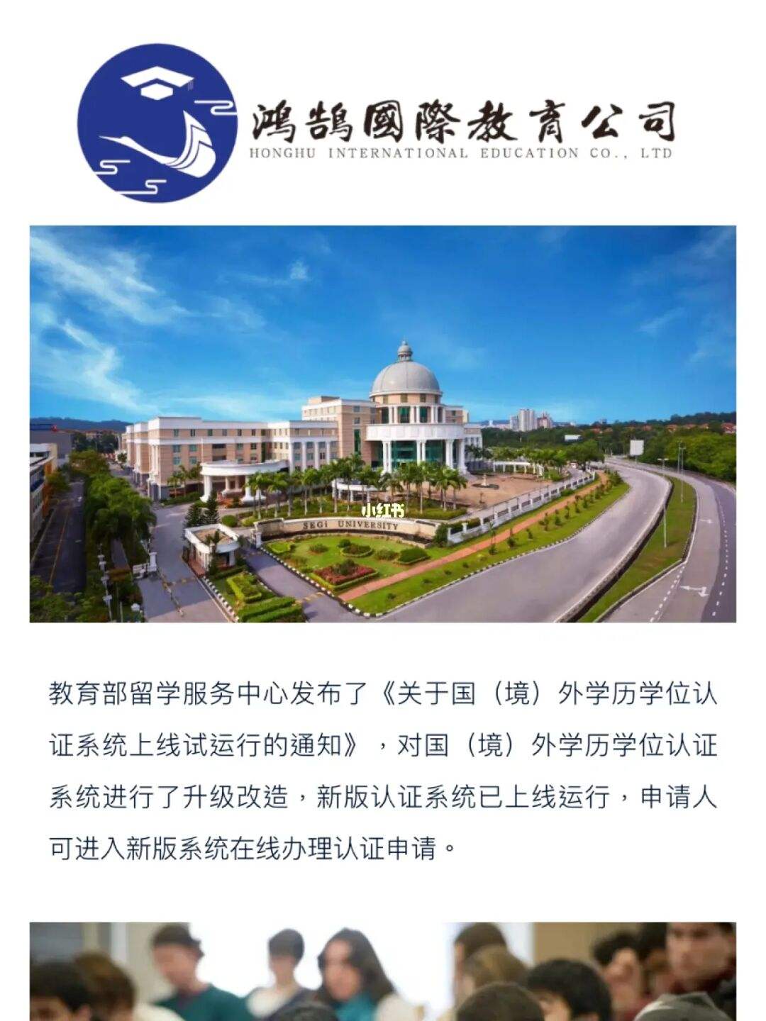 留学系统，留学系统班都有什么课程