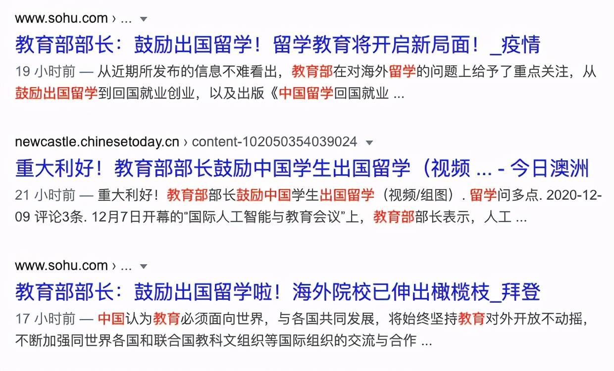 教育部海外留学中心，中国教育部海外留学中心