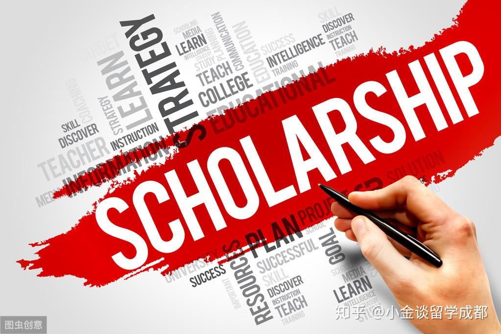 澳洲留学奖学金申请，澳洲留学奖学金申请流程