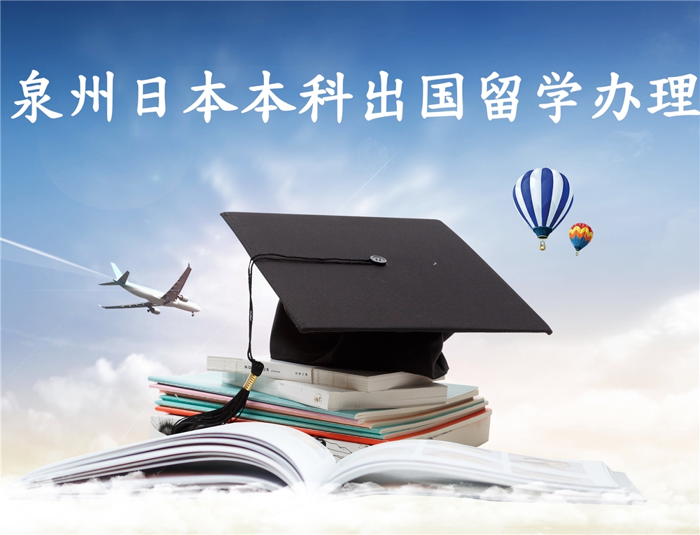 硕士留学服务，留学服务教育中心