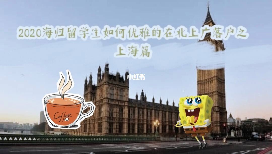 专科生英国留学条件，专科英国留学可以去哪些学校