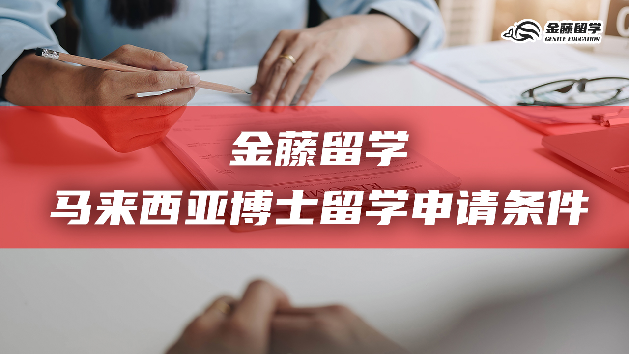 留学金，出国留学怎么申请奖学金