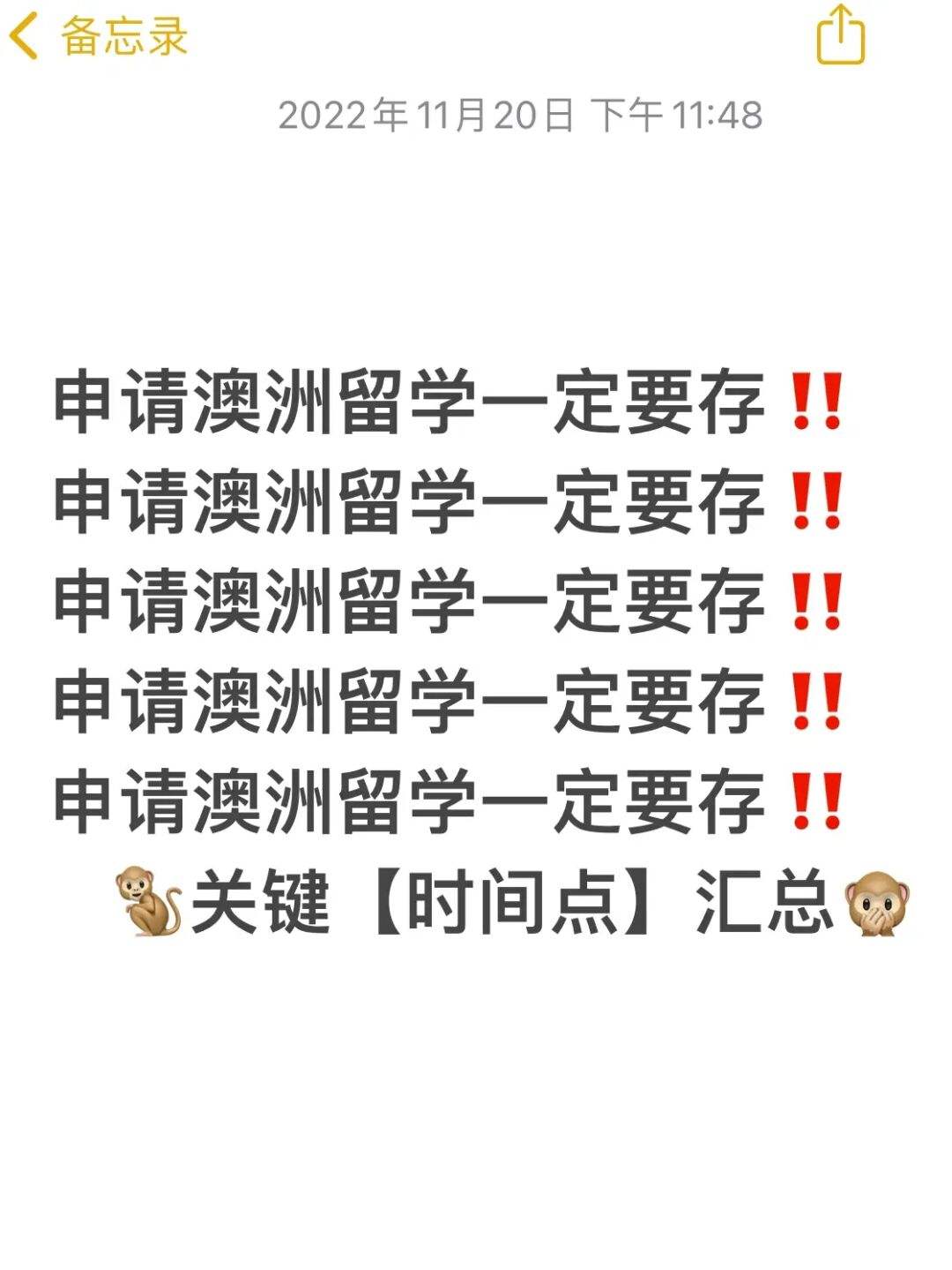 澳大利亚留学开学时间，澳大利亚留学开学时间最新消息