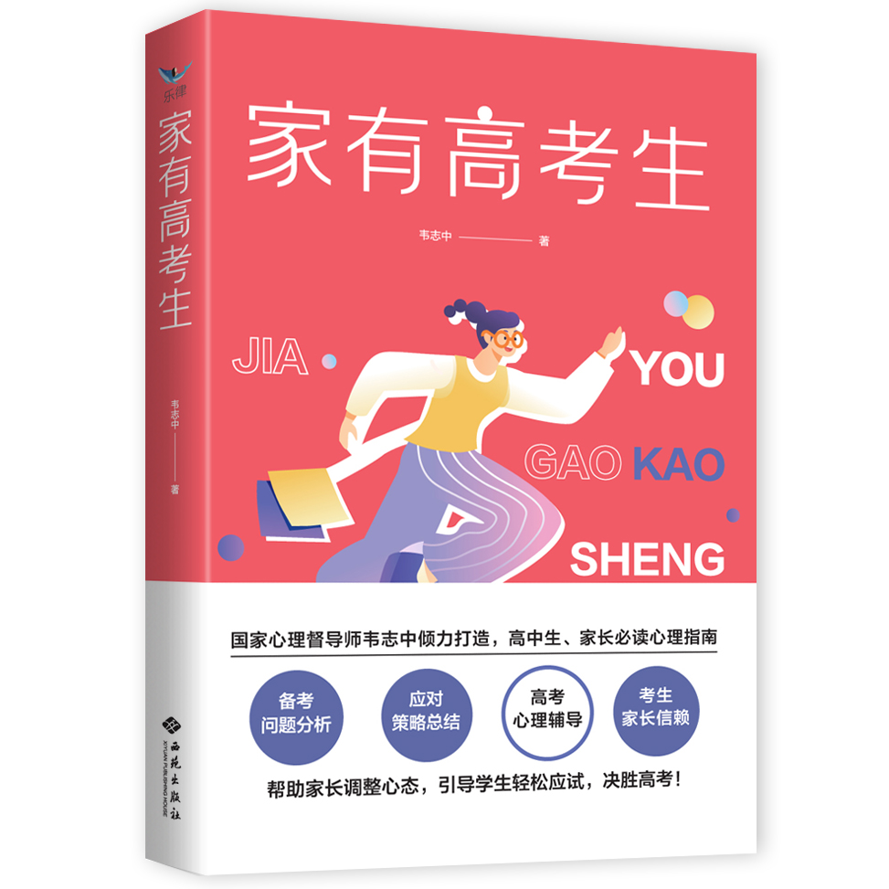 家有留学生，家有留学生可以抵扣个税吗