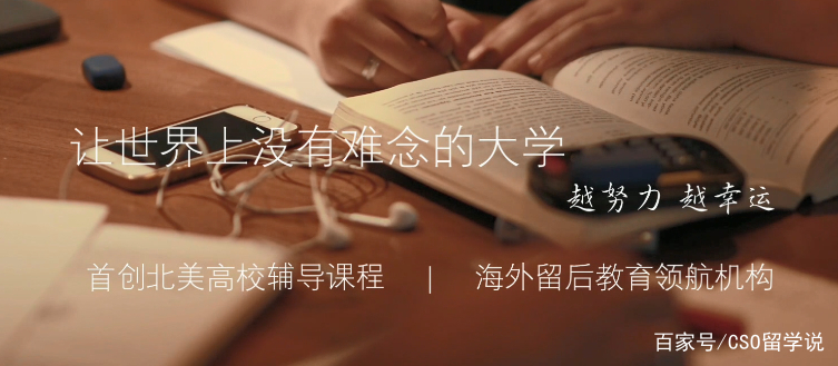 家有留学生，家有留学生可以抵扣个税吗