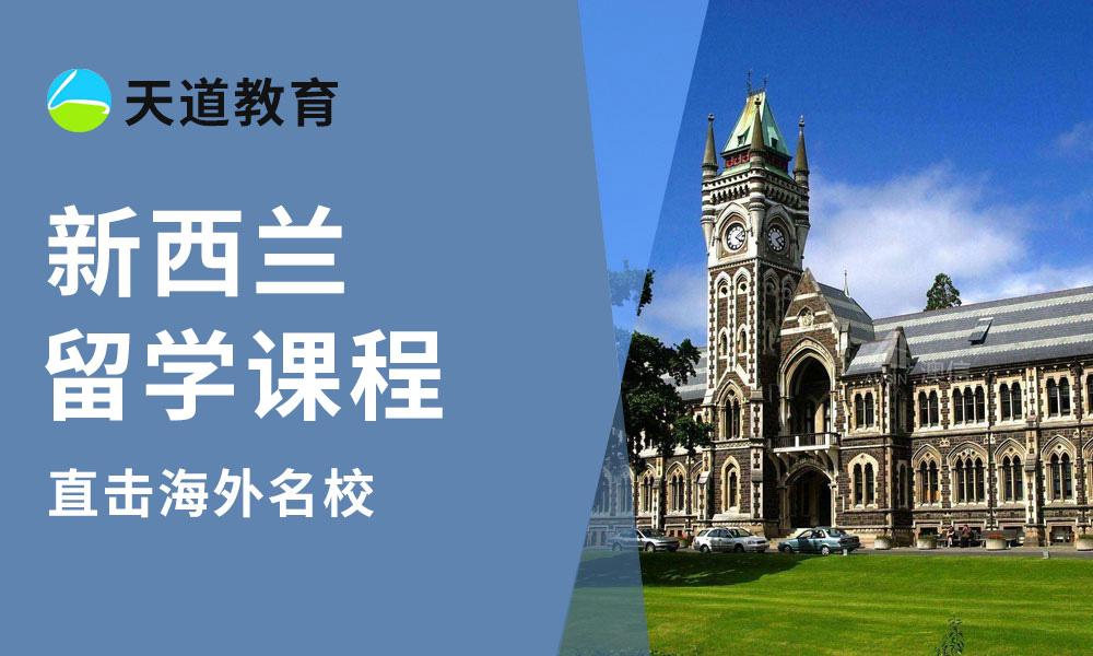有名的留学中介，口碑最好的留学中介