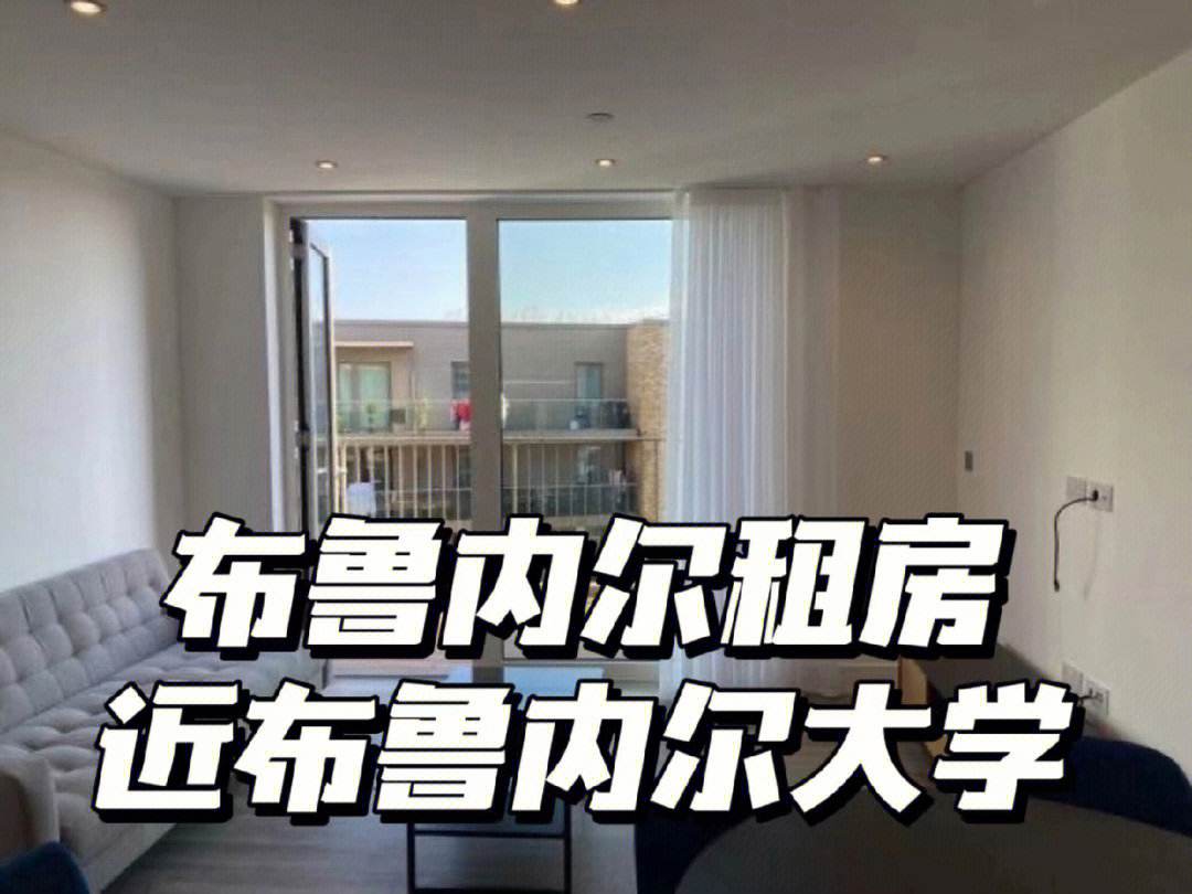 英国留学生租房网，英国留学生租房网站有哪些