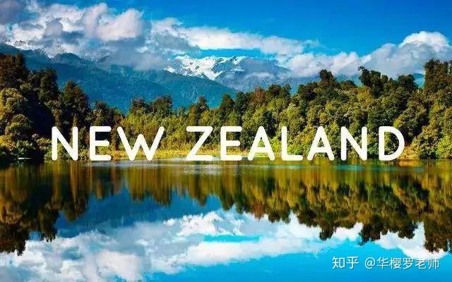 新西兰留学生活费用，新西兰留学生活费用高吗
