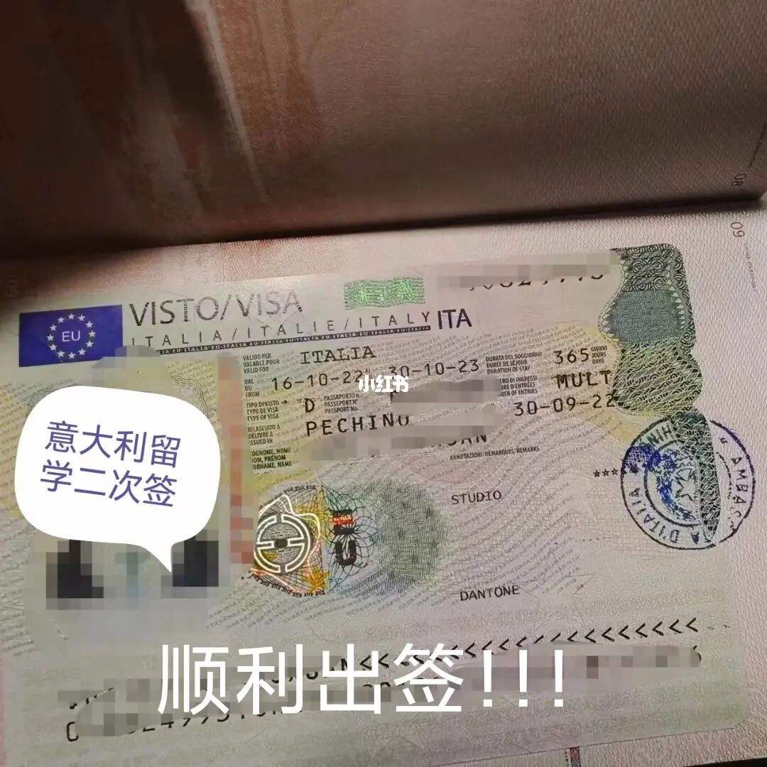 申根留学签证，申根留学签证会被取消吗