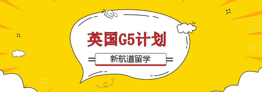 北京伯乐留学怎么样，北京伯乐教育咨询有限公司