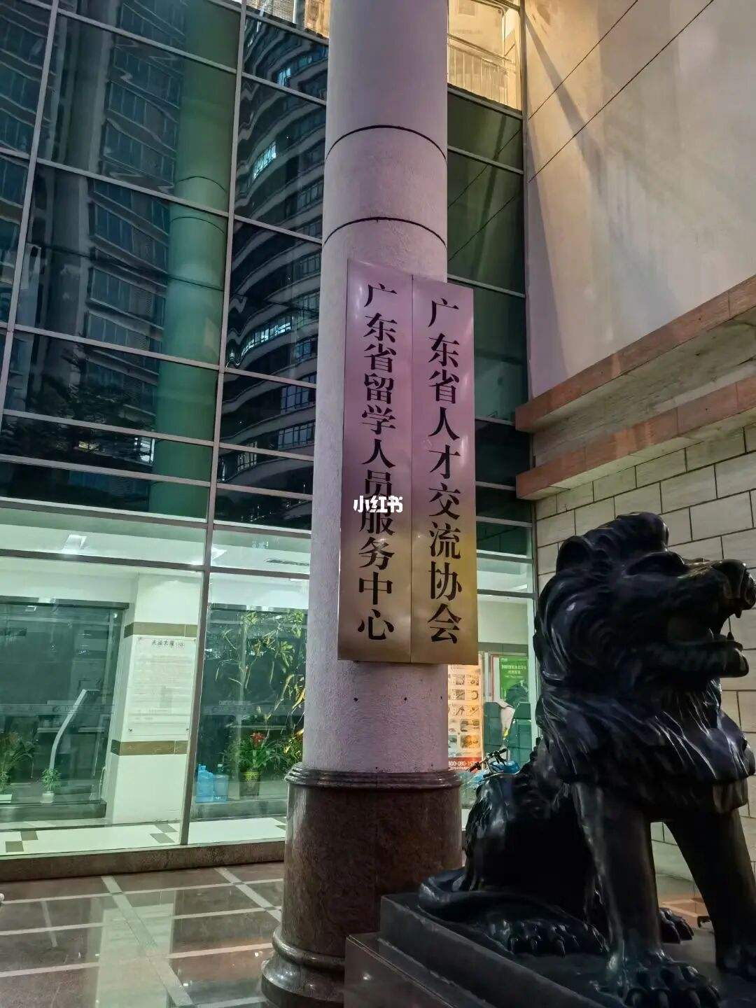 广州留学，广州留学机构哪家最好