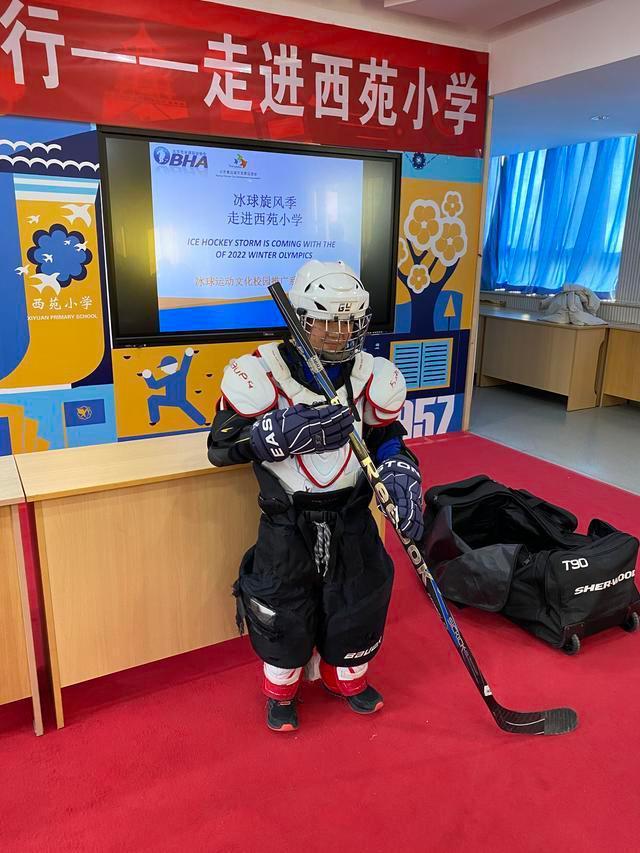 学冰球留学，学冰球学费贵吗