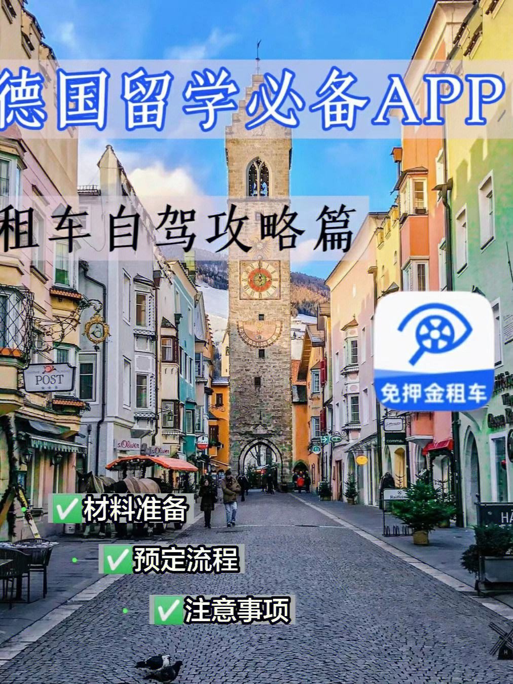 德国留学费用，德国留学费用一年多少人民币