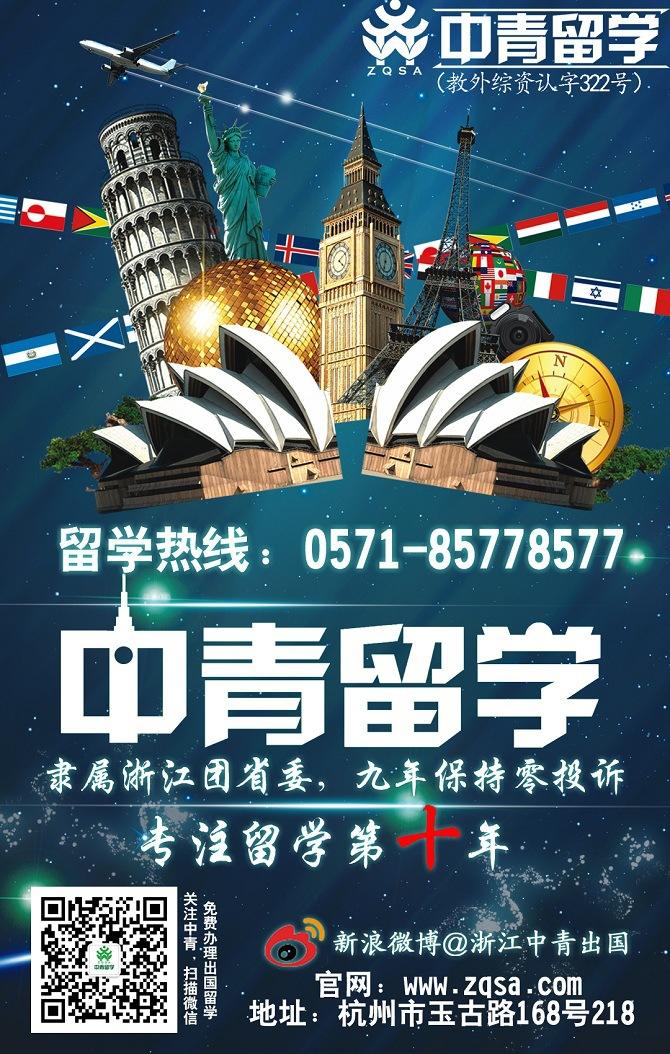 举报留学中介，举报留学中介电话