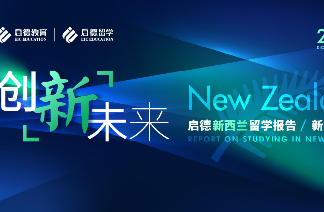 留学中国品牌，留学中国品牌指标