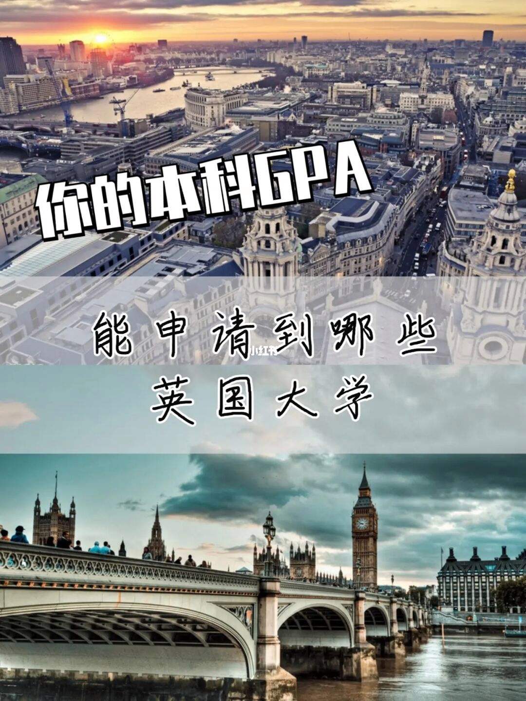 英国留学什么条件，英国留学什么时候开始申请