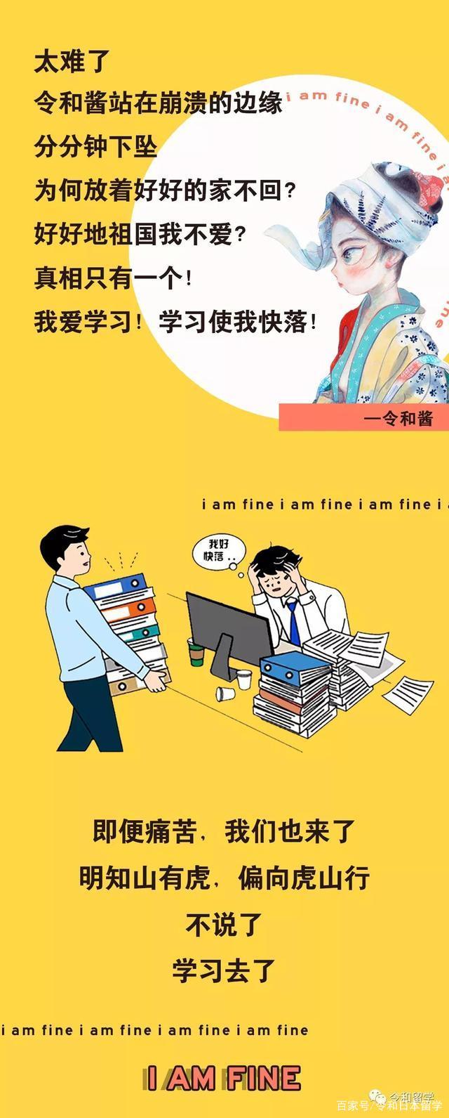 留学生的痛苦，留学生的痛苦经历