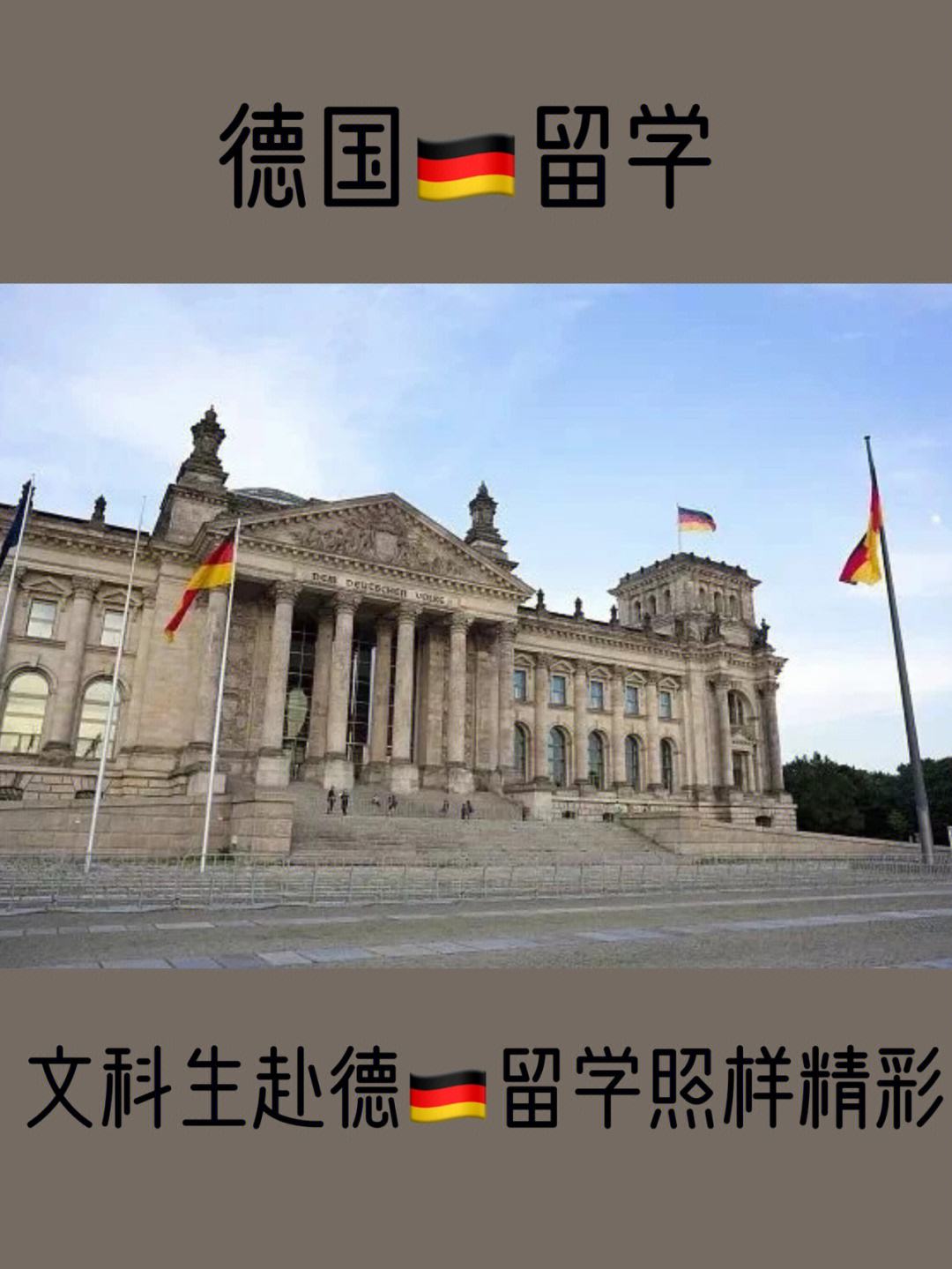 文科生留学，文科生出国留学专业