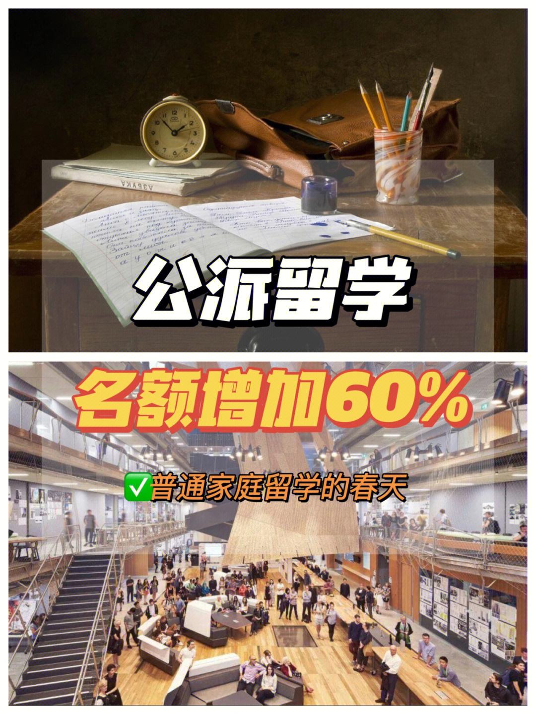 公派留学花费，公派留学要花多少钱