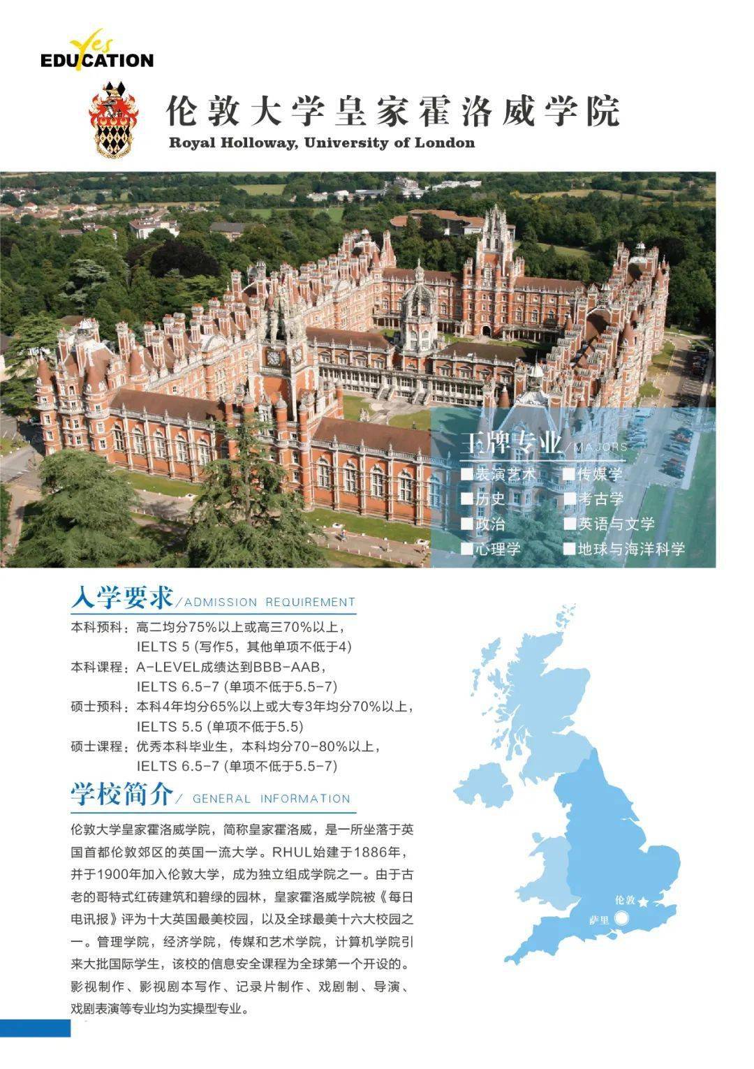 留学方案设计，留学方案设计怎么写