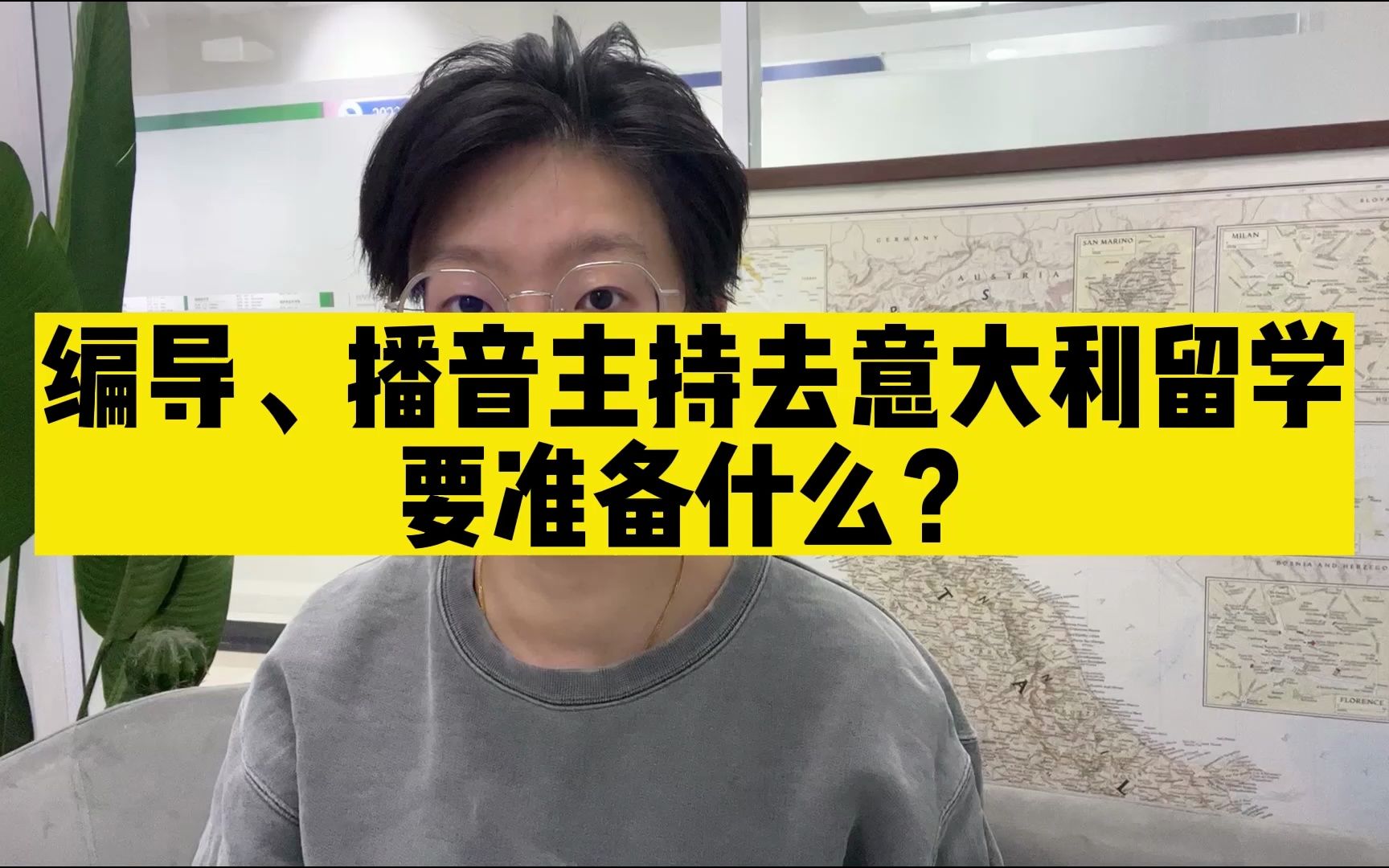 编导专业留学，编导专业留学读研