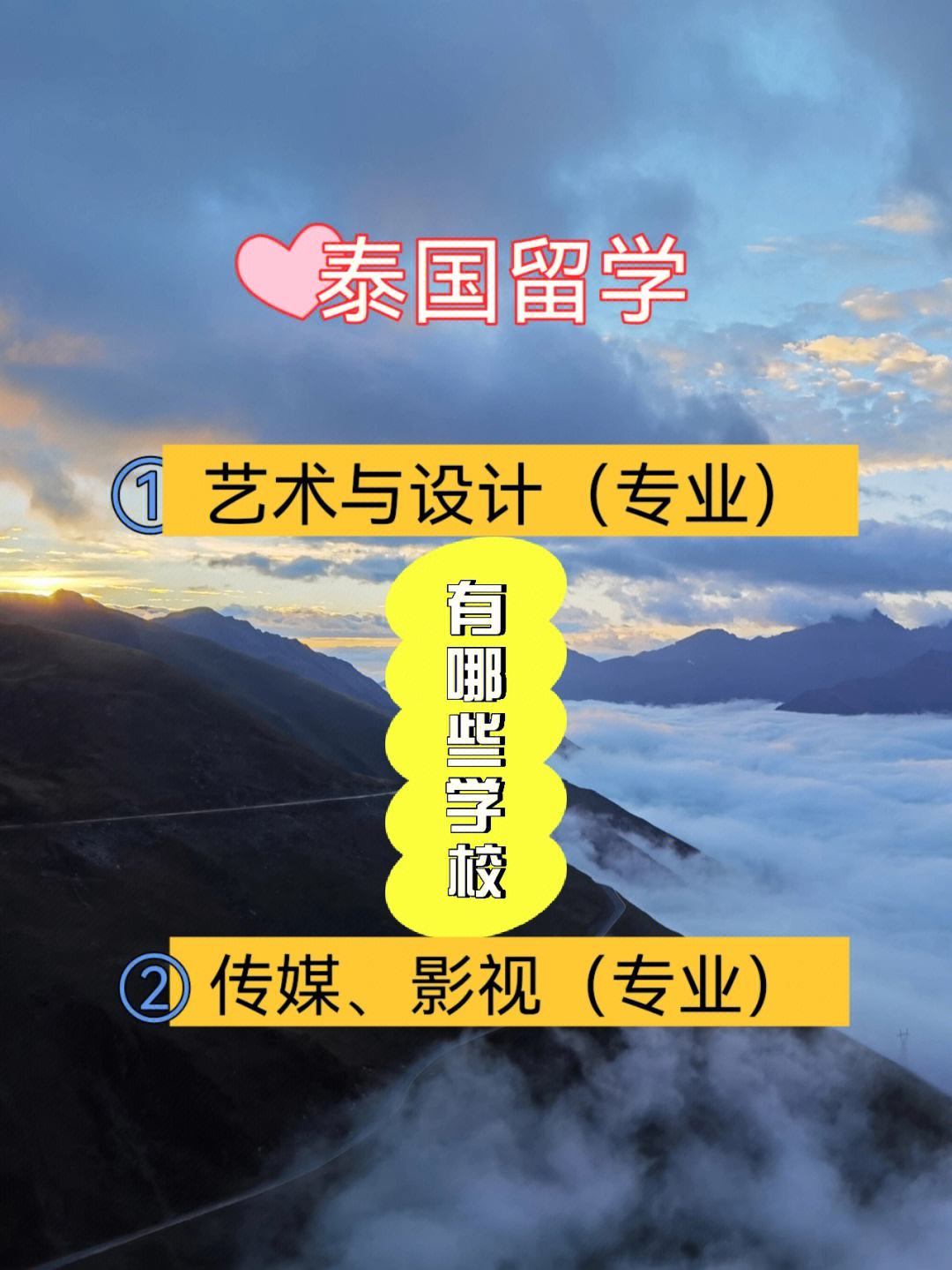 编导专业留学，编导专业留学读研
