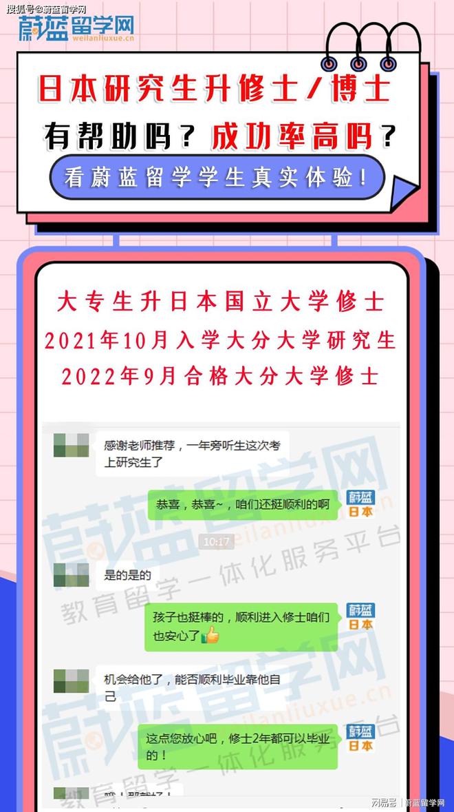 去日本留学研究生，去日本留学研究生一年需要多少钱