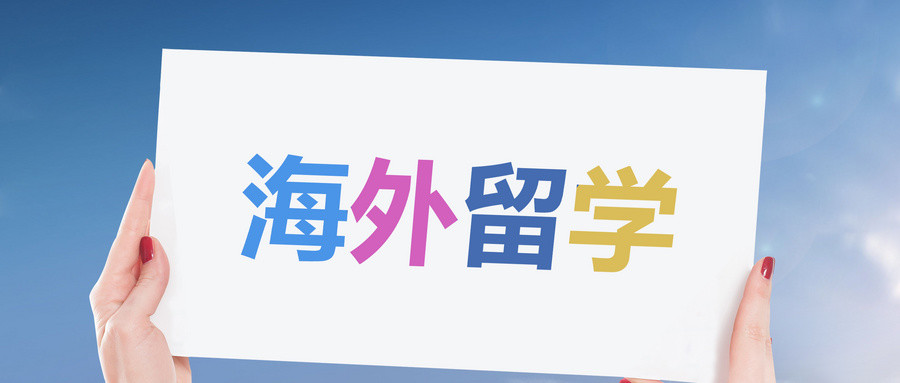 在韩国留学，在韩国留学的感受
