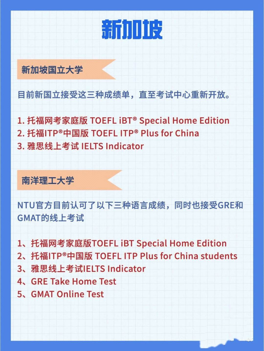 留学托福雅思，托福雅思 知乎