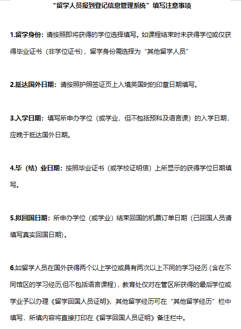 留学回国证明重要吗，留学回国证明需要放进档案么