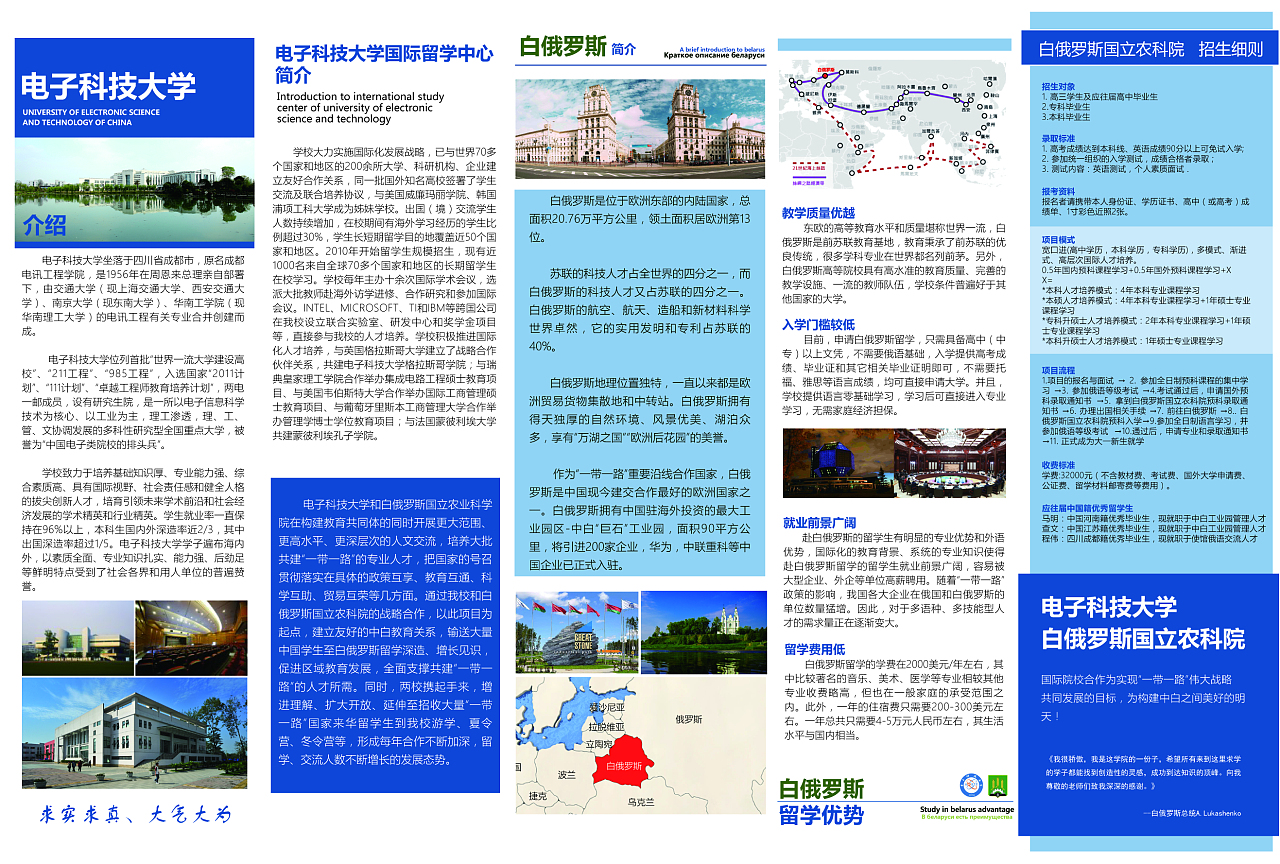 电子信息留学，电子信息留学韩国后去向