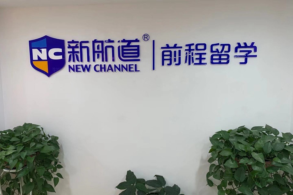 新航道留学预备，新航道留学预备三级读写答案