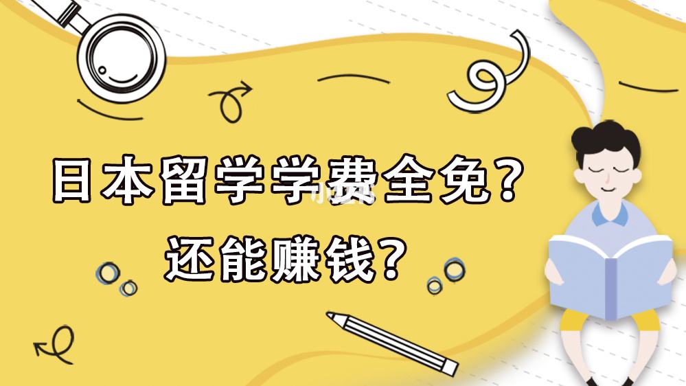 留学咨询费，留学咨询费用对比