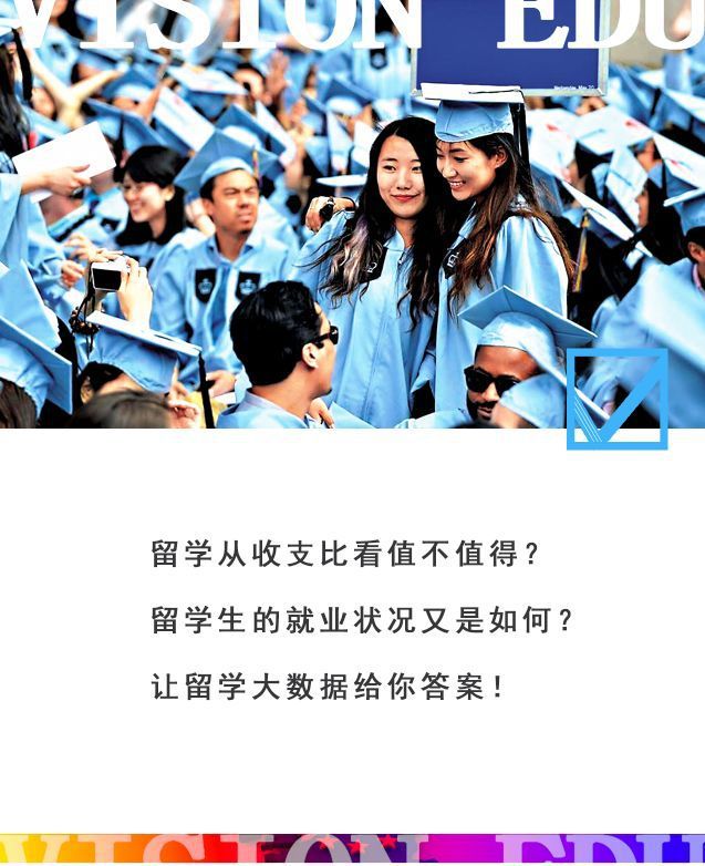 留学的价值，留学的价值在哪