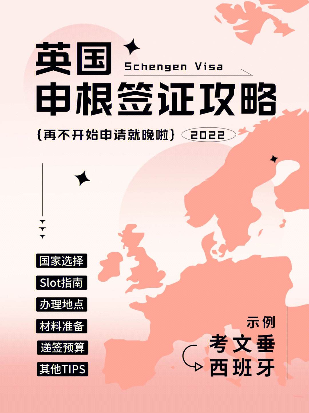 法国留学二签通过率，法国留学二签面签会问什么