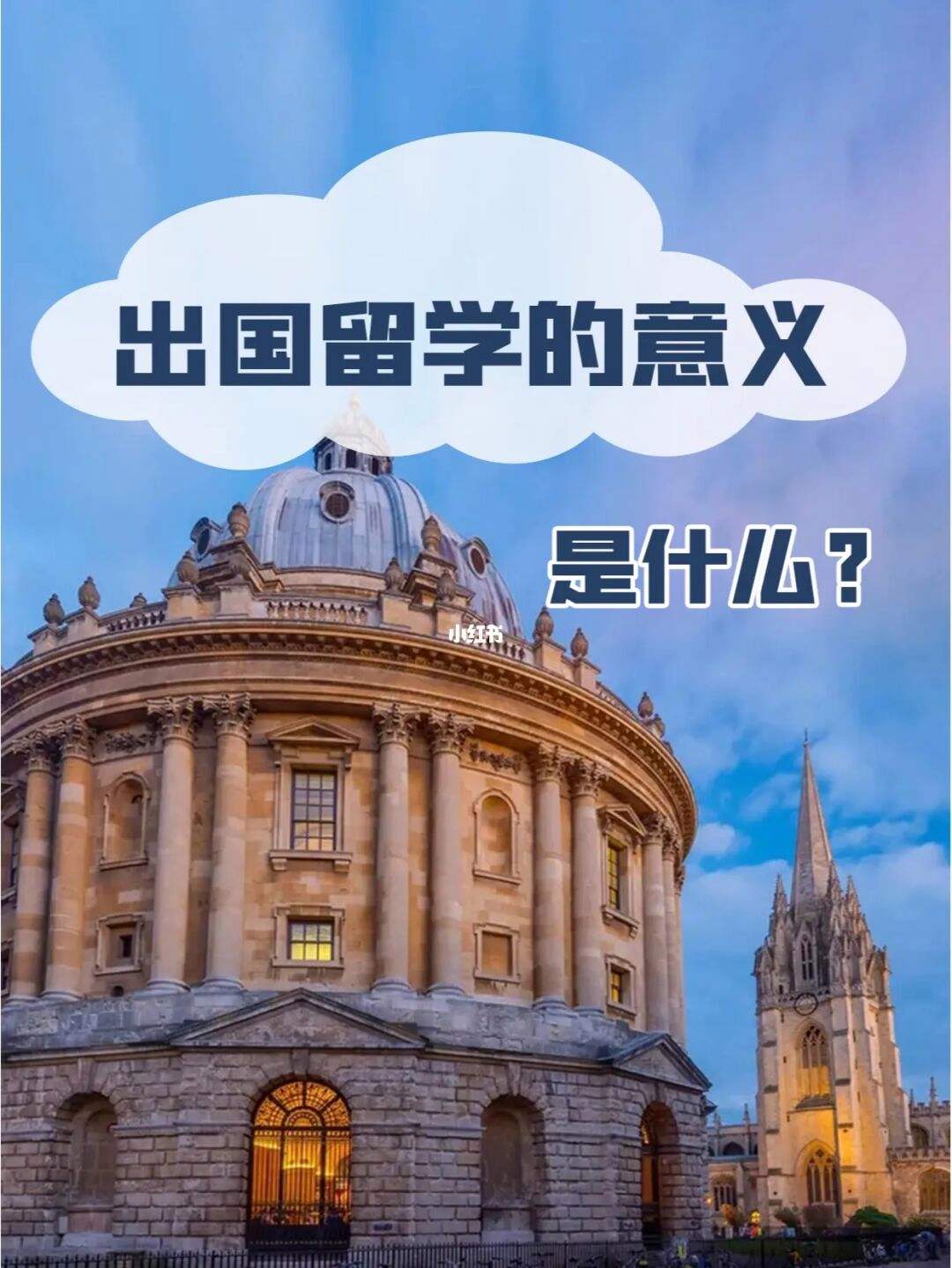 艺术出国留学留学条件，艺术出国留学留学条件要求
