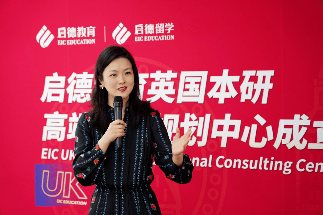 启德高端留学，启德留学机构怎样