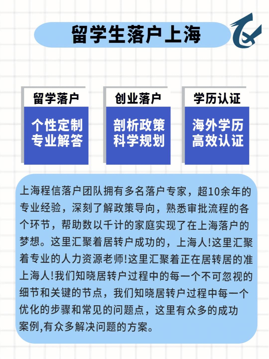 留学生户口政策，留学生落户条件2019新规