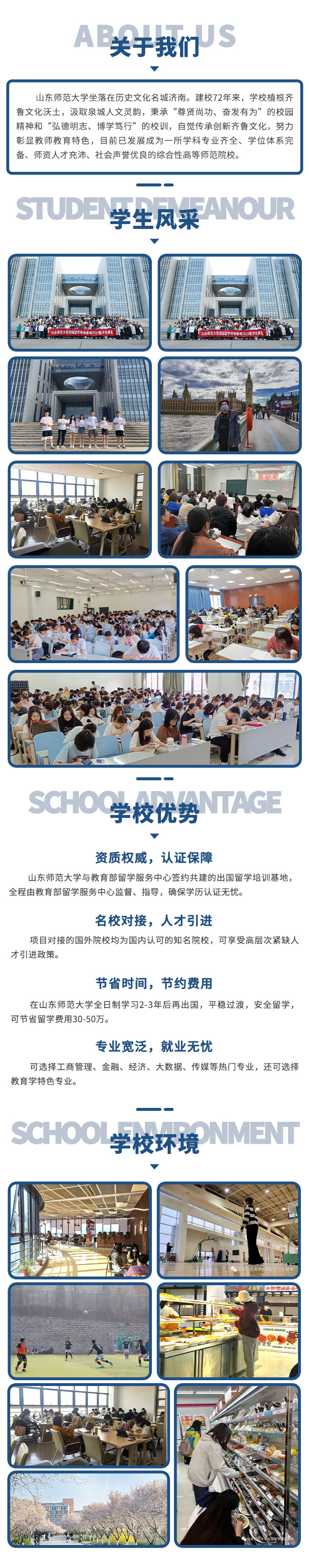 德州留学费用，德州留学费用高吗