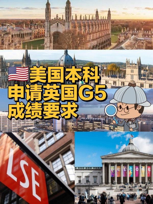 美国留学成绩要求，美国留学成绩一定需要认证吗