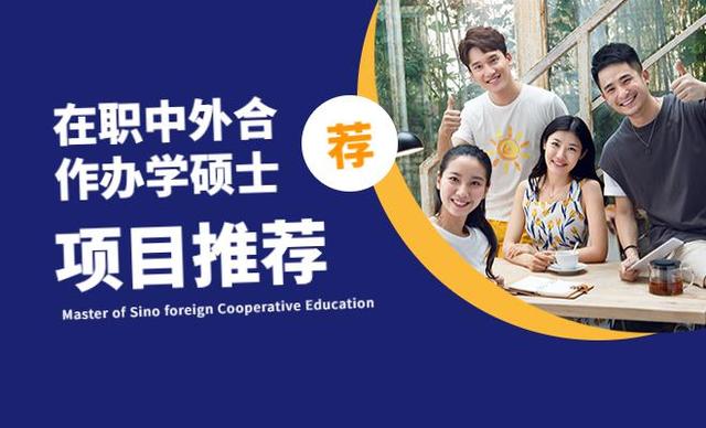 高校出国留学项目，高校出国留学率排行榜