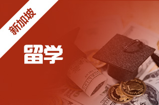 哪家留学机构好，留学机构哪家最好