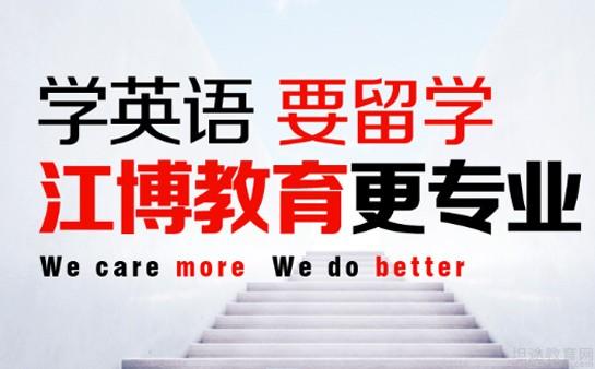 北京留学机构，北京留学机构招聘信息
