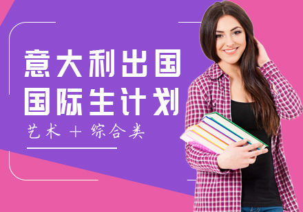 北京留学机构，北京留学机构招聘信息