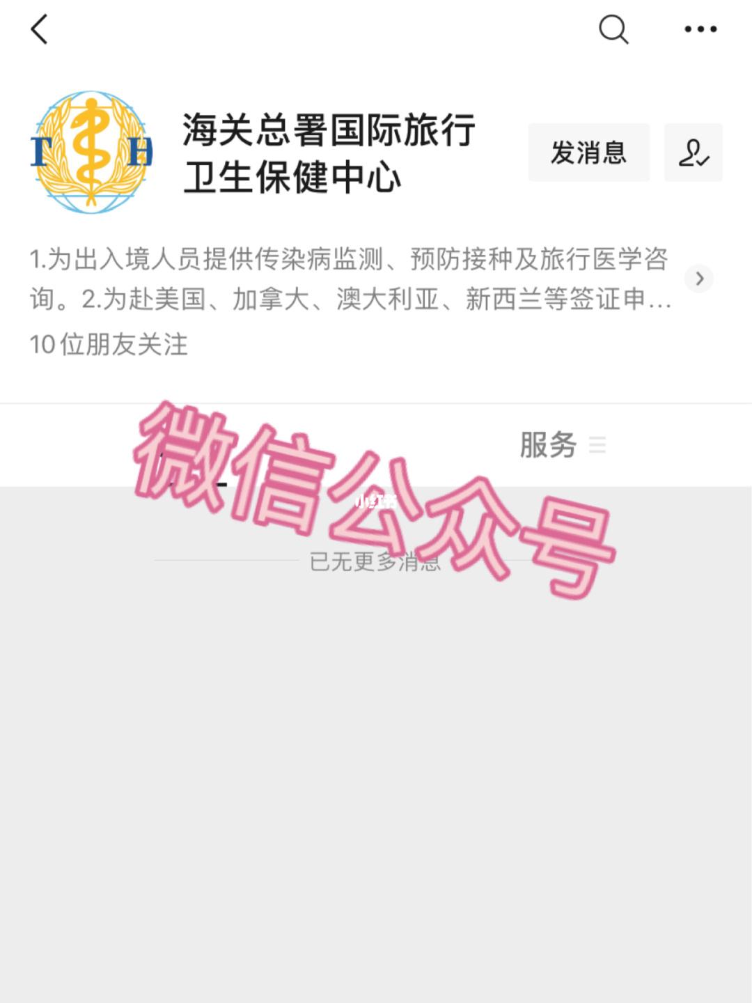 新加坡留学体检，新加坡留学体检有不过的吗