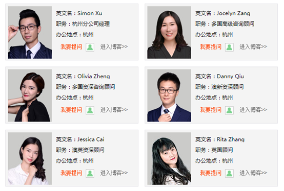 杭州留学中介推荐，杭州留学中介十大排名