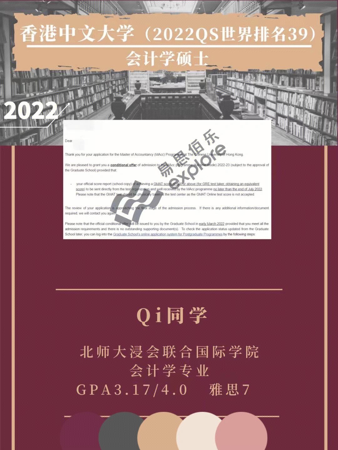 考研留学双保险，考研留学双保险如何实现