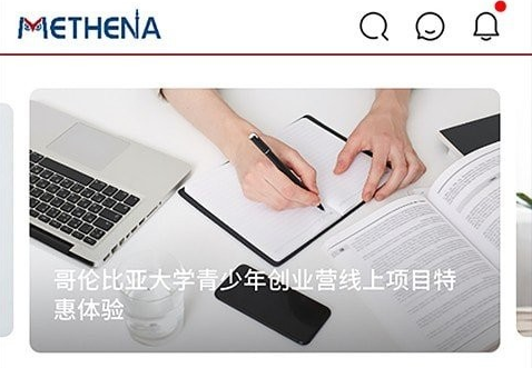 留学1.0，留学100万够吗