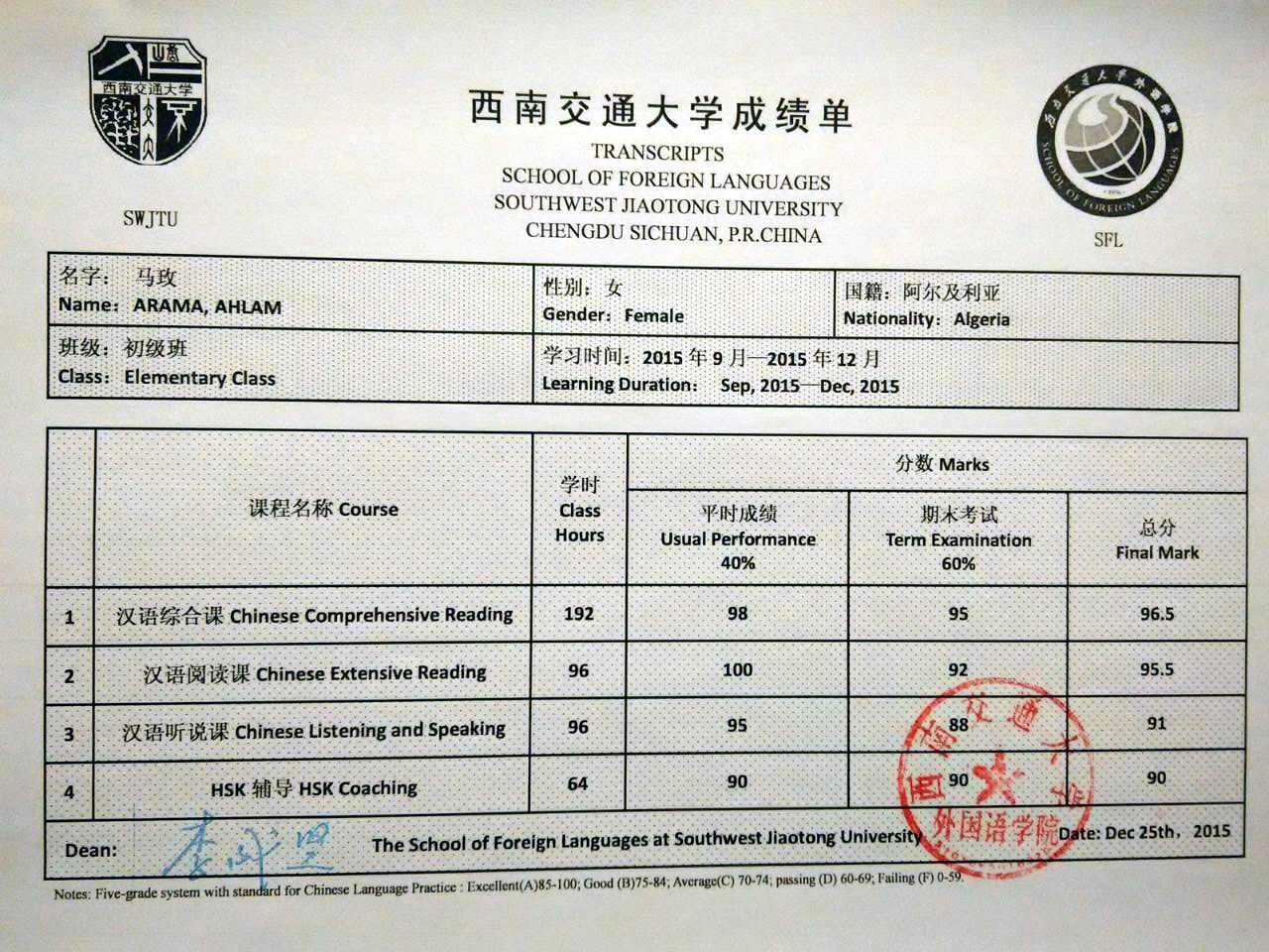 留学生汇票，给留学生汇学费有哪些限制?